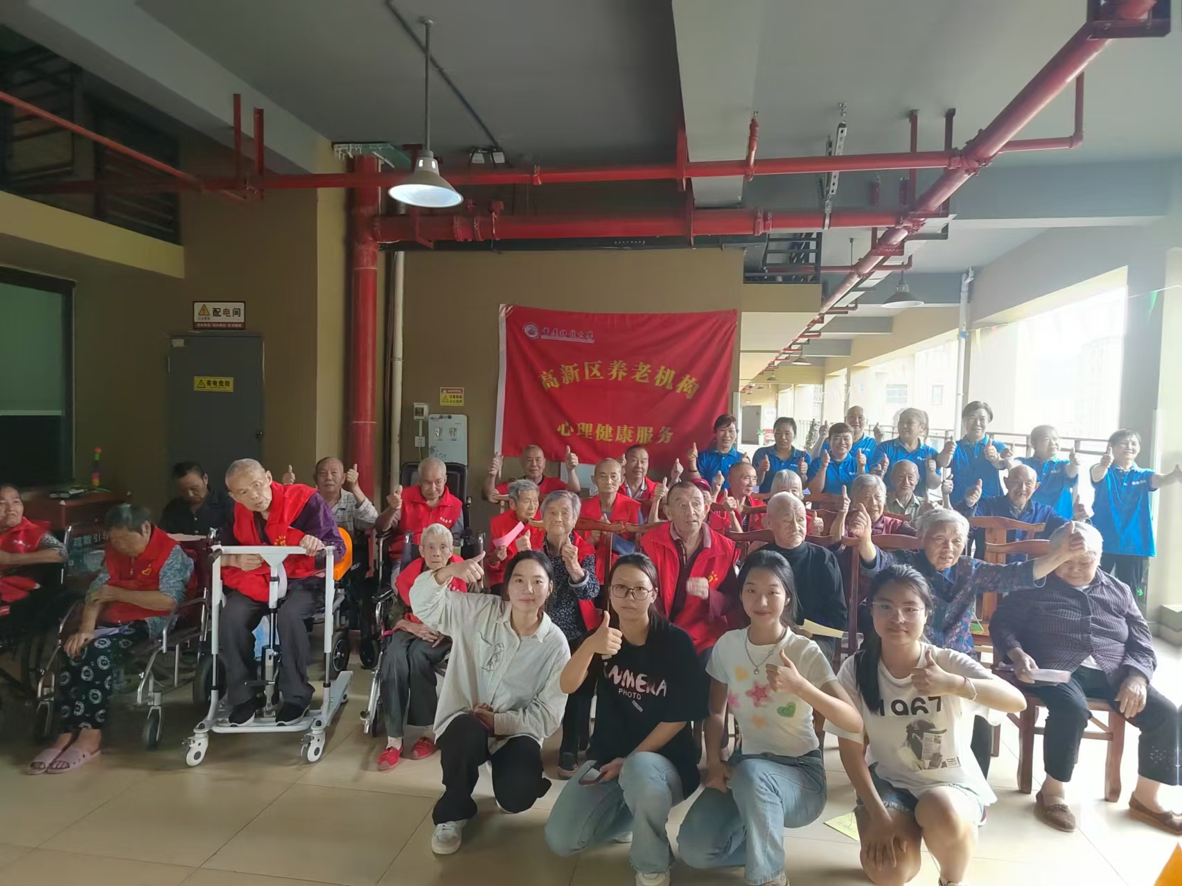 爱洒养老院、情暖老人心 --沉庆科技学院大学生生理健全服务活动